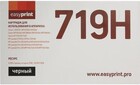 Картридж EasyPrint LC-719HU Black