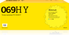T2 TC-C069H Yellow
