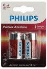 Philips Power Alkaline (C, 2 шт)