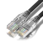 Greenconnect GCR-55428, 3м