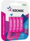 КОСМОС R03 (AAA, 1100 mAh, 4 шт.)