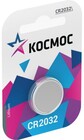 КОСМОС (CR2032, 1 шт.)