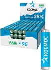 КОСМОС KOCLR03_96BOX (AAA, 96 шт.)