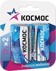 КОСМОС KOCLR20MAX2BL (D, 2 шт.)