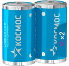 КОСМОС KOCLR20MAX2S (D, 2 шт.)