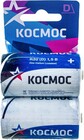 КОСМОС KOCR202BL (D, 2 шт.)