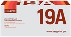 Фотобарабан EasyPrint DH-19A