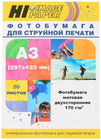 Hi-Black A201546