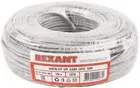 Rexant 01-0043-100, 100м