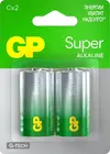 GP Super G-Tech (C, 2 шт.)