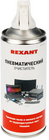 Rexant 85-0001