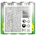 GP 15AA21RA-2CRS4 (AA, 4 шт.)