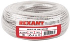 Rexant 01-0043-25, 25м