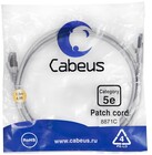 Cabeus PC-FTP-RJ45-CAT.5E-1.5M-LSZH, 1.5м