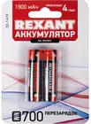 Rexant 30-1419 (AA, 1900mAh, 2 шт.)