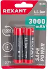 Rexant 30-2035-05 (18650, 3000mAh, 2 шт.)