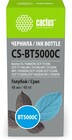 Cactus CS-BT5000C Cyan