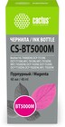 Cactus CS-BT5000M Magenta