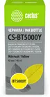 Cactus CS-BT5000Y Yellow