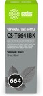 Cactus CS-T6641BK Black