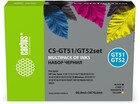 Cactus CS-GT51/GT52SET Black/Cyan/Magenta/Yellow