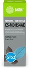 Cactus CS-M0H54AE Cyan