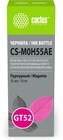 Cactus CS-M0H55AE Magenta