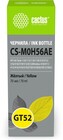 Cactus CS-M0H56AE Yellow