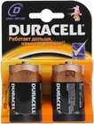 Батарейка Duracell Basic (D, Alkaline, 2 шт)
