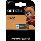 Opticell Specialty (CR2, 1 шт.)