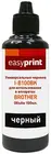 EasyPrint I-B100BK Black