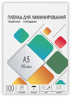 Плёнка для ламинирования Гелеос LPA5-100