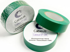 Cabeus ET-GN