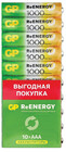 GP ReEnergy (AAA, 950mAh, 10 шт.) (100AAAHCRGY-CRB10)
