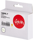 Sakura SI9204B001 Yellow