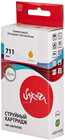 Sakura SICZ132A Yellow
