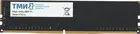8Gb DDR4 3200MHz ТМИ (ЦРМП.467526.017-02)