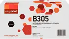 EasyPrint LX-B305 Black