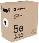 Rexant 01-0052-R, 305м