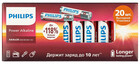 Philips LR03P20BX/51 (AAA, 20 шт.)