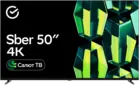 SberDevices 50