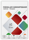 Плнка для ламинирования Гелеос LPA5-125