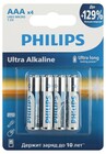 Philips LR03E4B/51 (AAA, 4 шт.)
