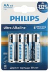 Philips LR6E4B/51 (AA, 4 шт.)