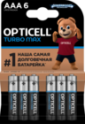 Opticell Turbo MAX (AAA, 6 шт.)