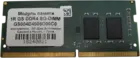 8Gb DDR4 3200MHz GS Nanotech SO-DIMM (GS004D4008O00C0)