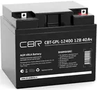 CBR CBT-GPL-12400