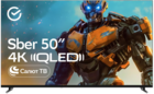 SberDevices 50