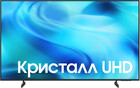Samsung 50
