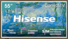 Hisense 55